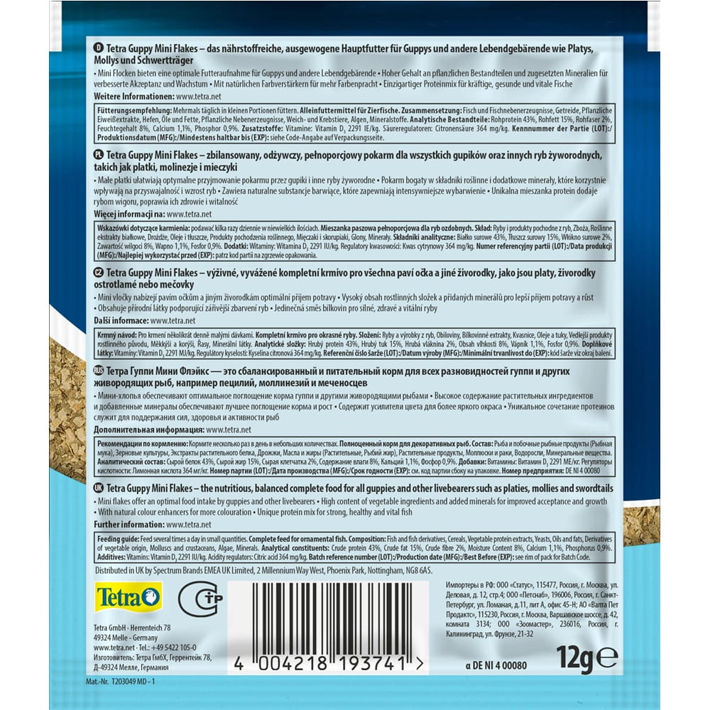 Tetra Guppy Mini Flakes pokarm w płatkach dla gupików 12g.jpg